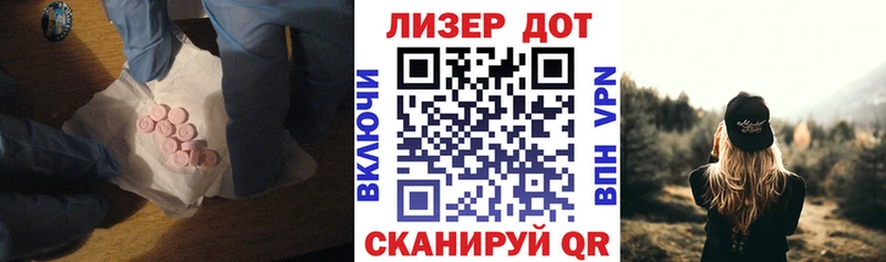 купить   Алексин  omg рабочий сайт  ЛСД экстази кислота 