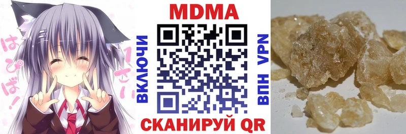MDMA молли блэк спрут tor Алексин