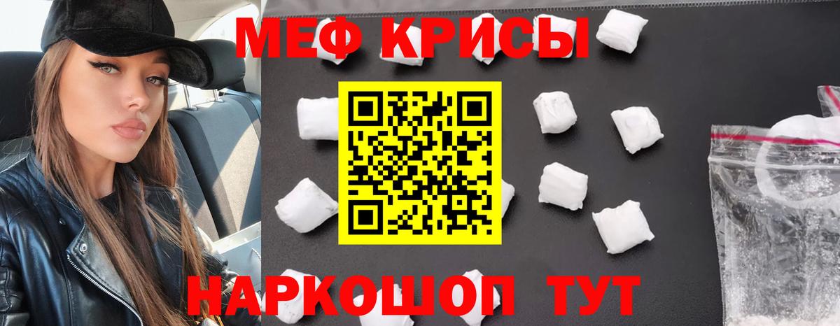 МЕФ  Алексин