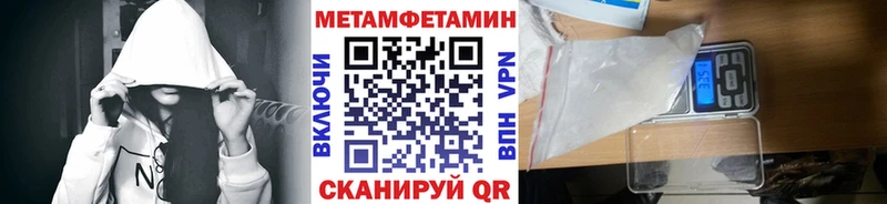 наркошоп  Алексин  Метамфетамин витя 