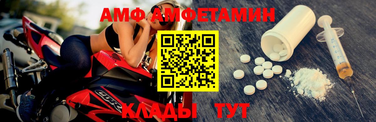Первитин мет Алексин