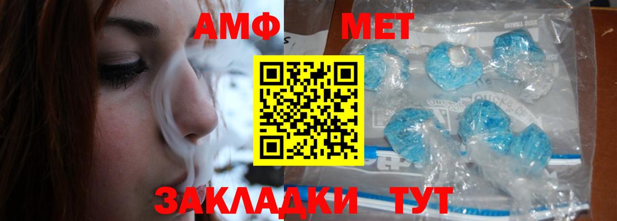 Алексин  МЕТАМФЕТАМИН  МЕТАМФЕТАМИН кристалл  Вход с VPN  МЕТАМФЕТАМИН кристалл 