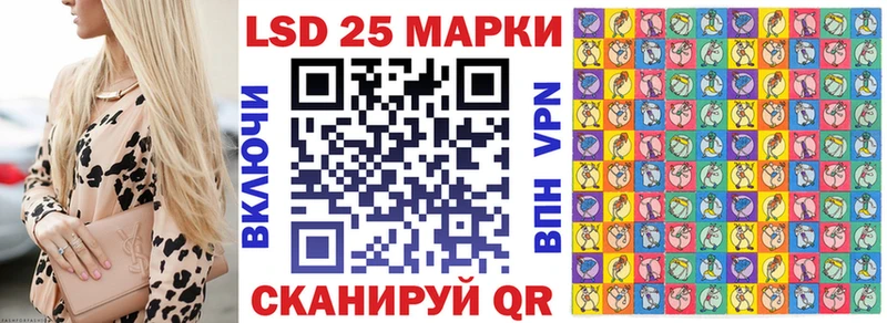 Марки NBOMe 1,5мг  Алексин 