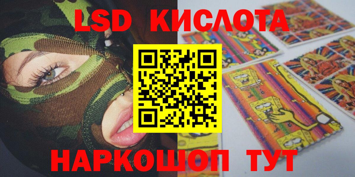 Марки NBOMe 1,8мг Алексин
