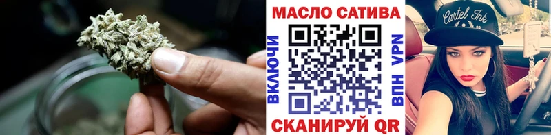 ТГК Wax  Алексин 