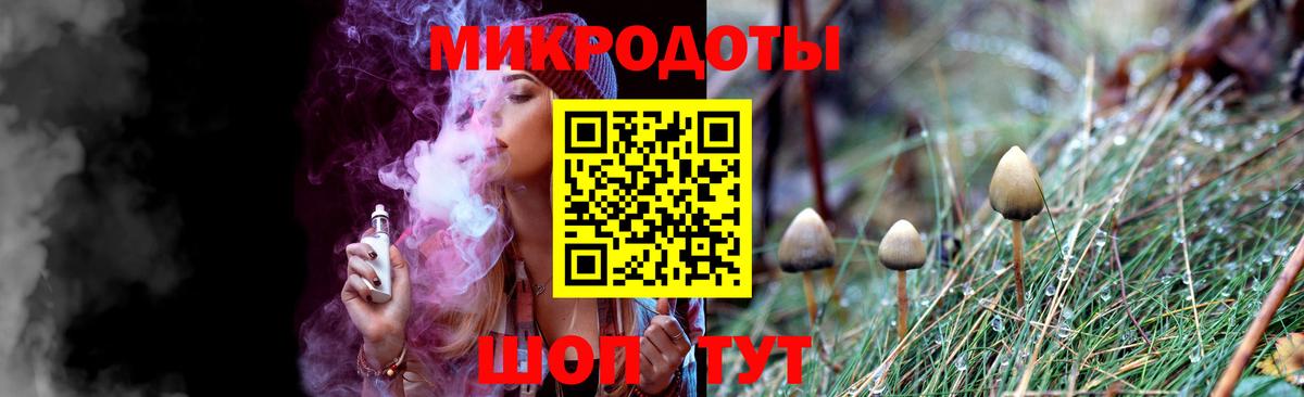 Алексин  Псилоцибиновые грибы GOLDEN TEACHER  Вход с VPN 