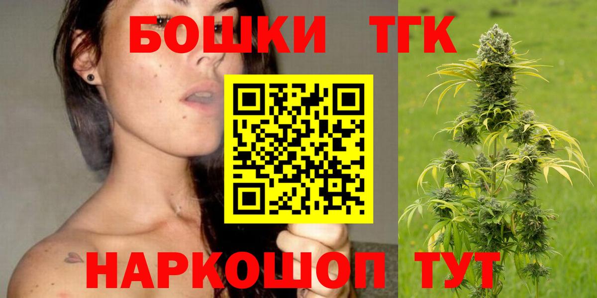 Марихуана White Widow Алексин