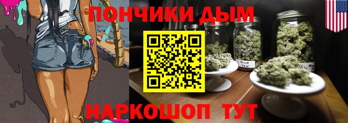 Конопля ГИДРОПОН  Вход с VPN  Алексин  МАРИХУАНА THC 21% 